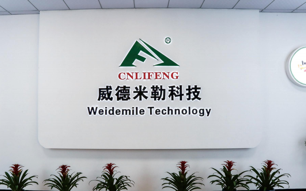 NEJoye Factory Image
