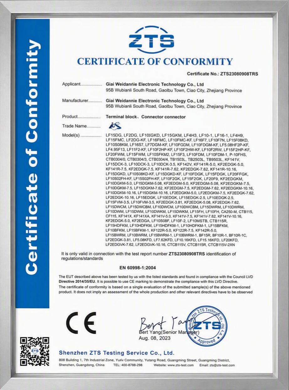 NEJoye International Certification
