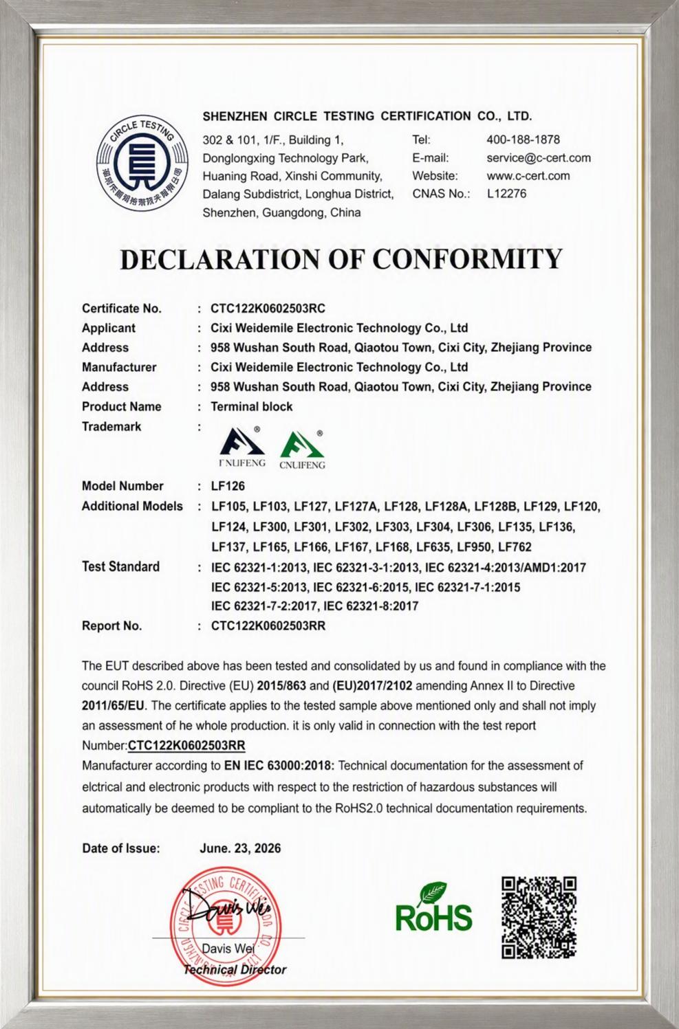 NEJoye International Certification