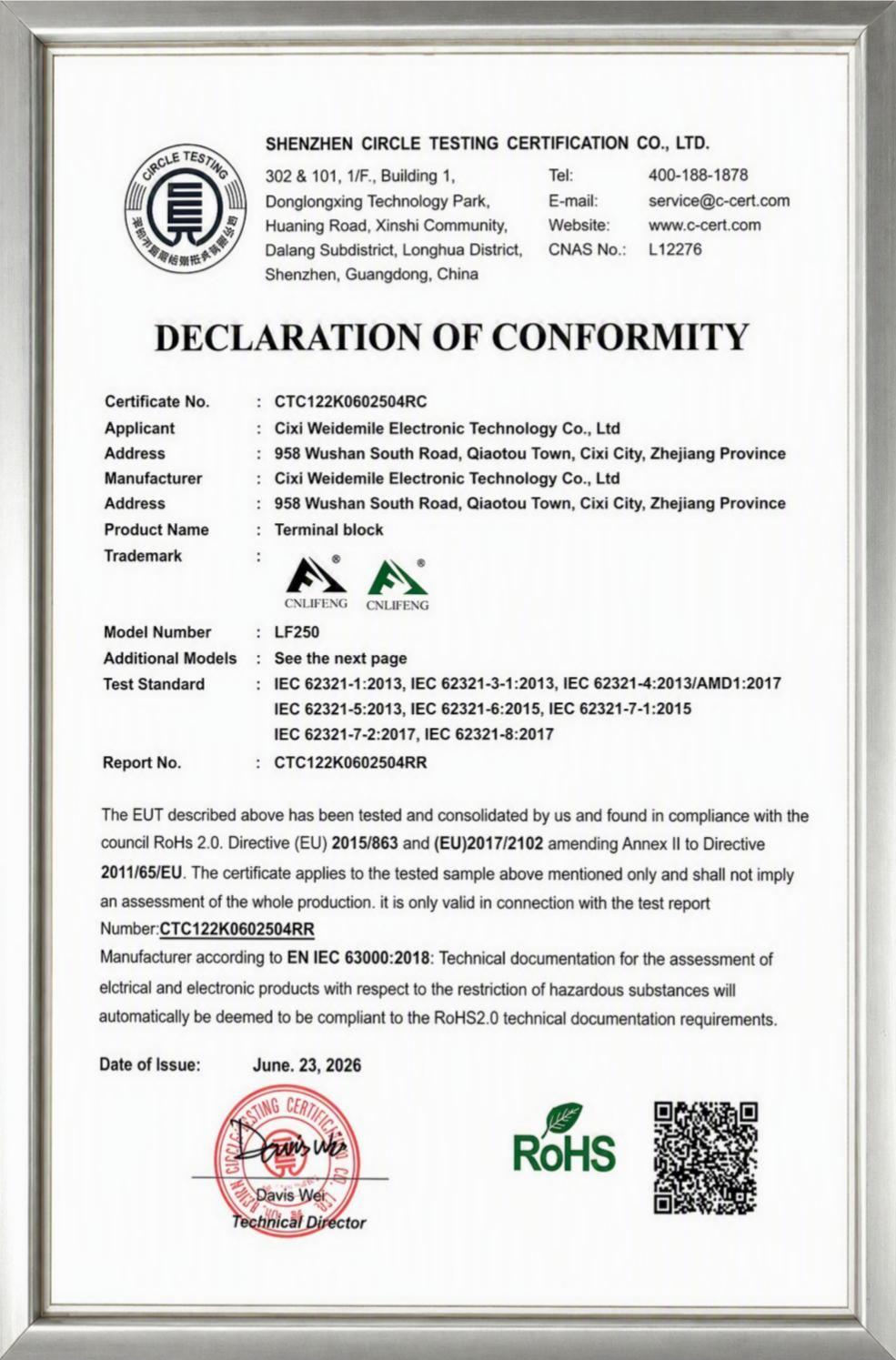 NEJoye International Certification